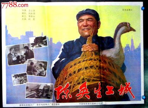 办假的伊利湖学院文凭毕业证